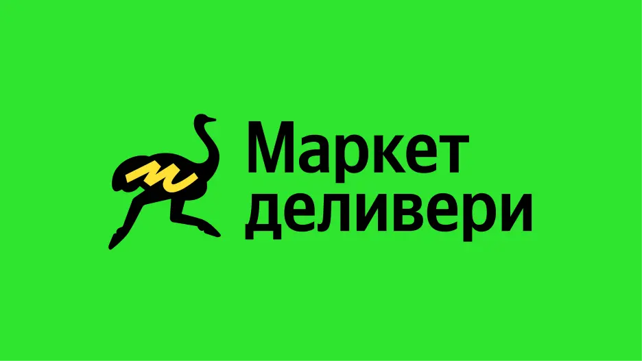 Логотип Маркет деливери